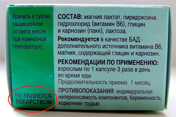 preparate vitaminice pentru articulații)