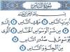 Sura al-Fatiha w języku arabskim w różnych pismach