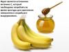 Banán köhögési receptek Segít-e a banán a köhögésben
